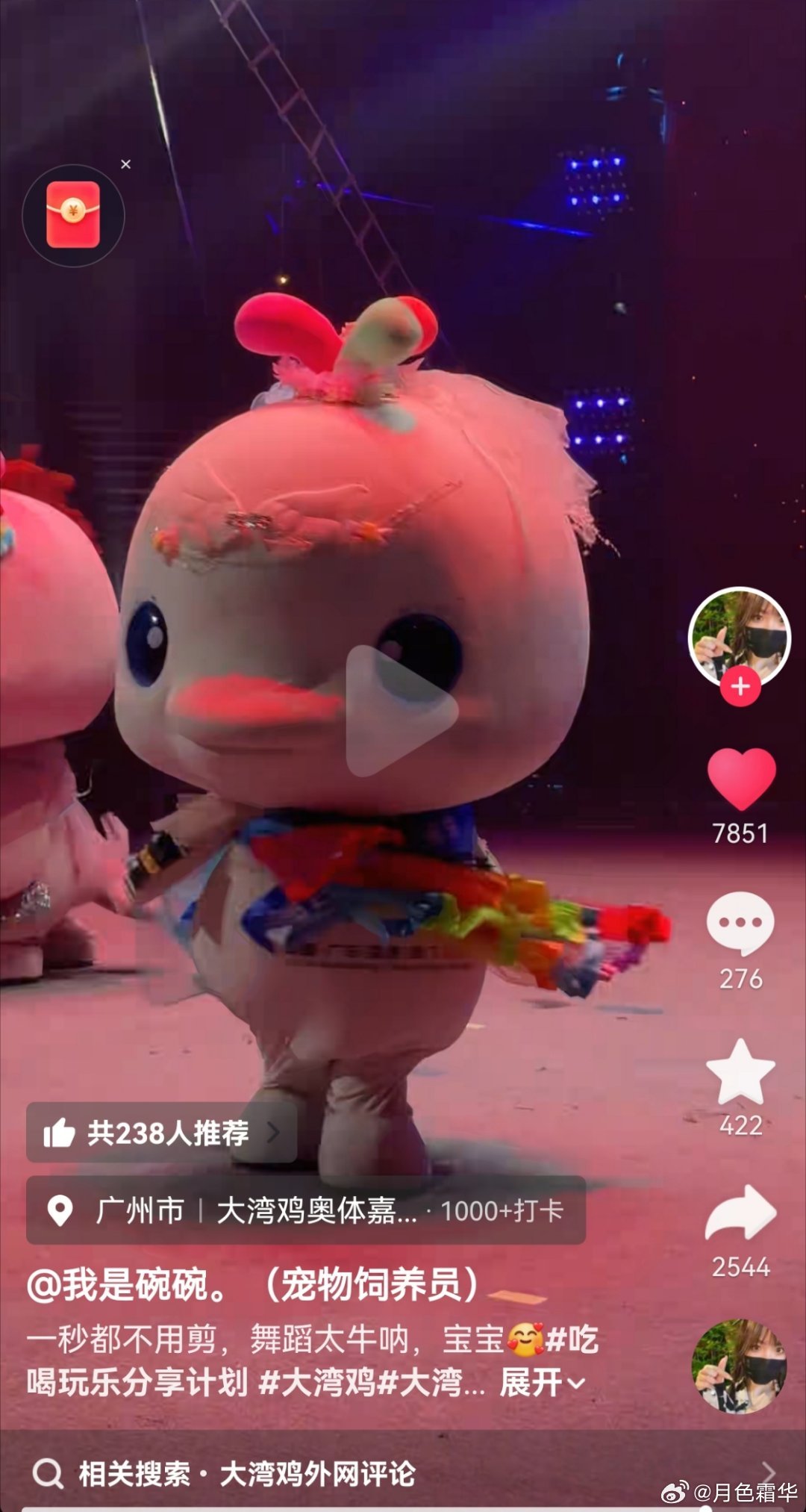 感觉真正学舞蹈的人都去当人偶跳舞内胆了去了，啥大湾鸡，西藏耗牛，一个比一个跳得带