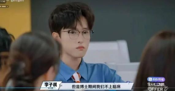 仅看片子“盲猜是颅咽管瘤”被剪成高光？10篇SCI里3篇凑数？医学综艺到底在选什