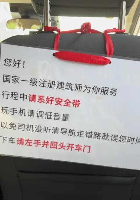 呼吁善待转行跑滴滴的设计师！
      随着土建行业的下行，越来越多的设计院效