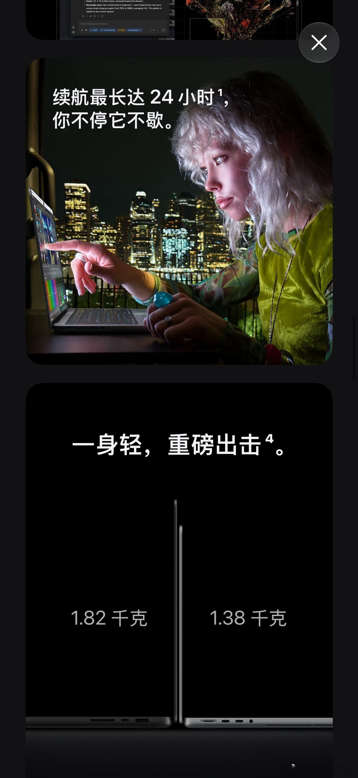 这个触摸屏MacBook Pro我是必买了，五年没换电脑就等这个新模具，其实触摸