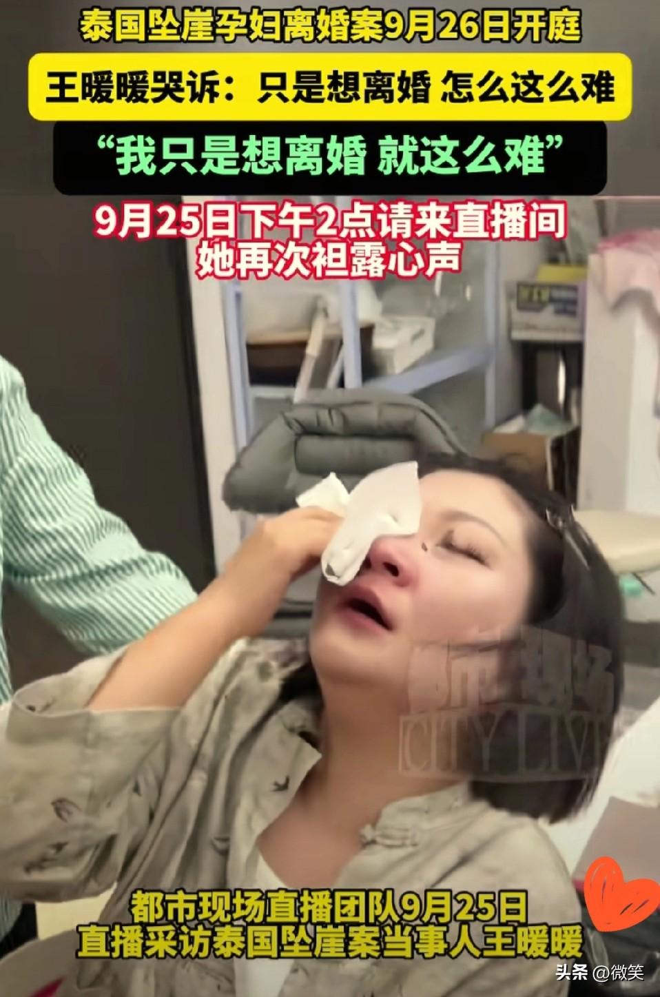 王暖暖离不了婚我忍了
她在ICU婆婆搬空家里我也忍了
但最不能忍的是，王暖暖彻底