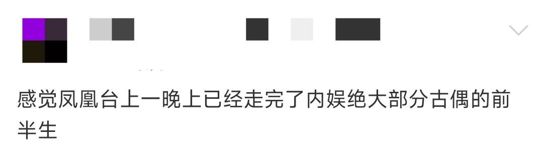 正常的古偶恋爱就是简单的相知，相遇，相恋，凤凰台上的恋爱是从捅刀开始的！而且抛开