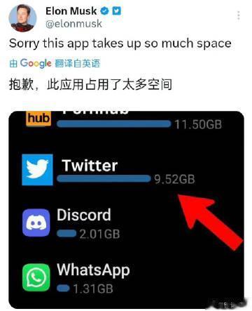 em……对于自家App占用了过多存储空间，马斯克表示抱歉。 