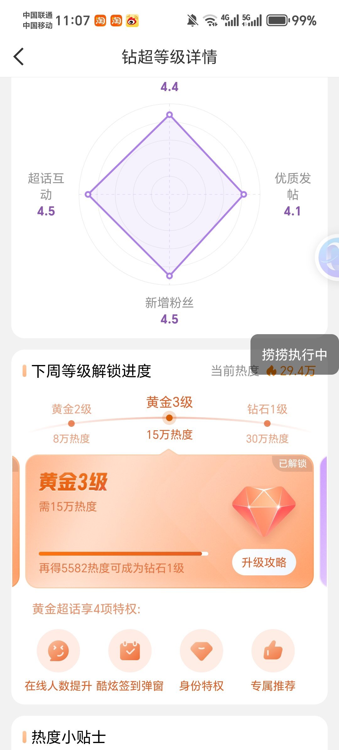 宋雨琦 ｜宋雨琦 啊啊啊啊啊啊啊啊啊大房子 我们真的真的真的来了！ 