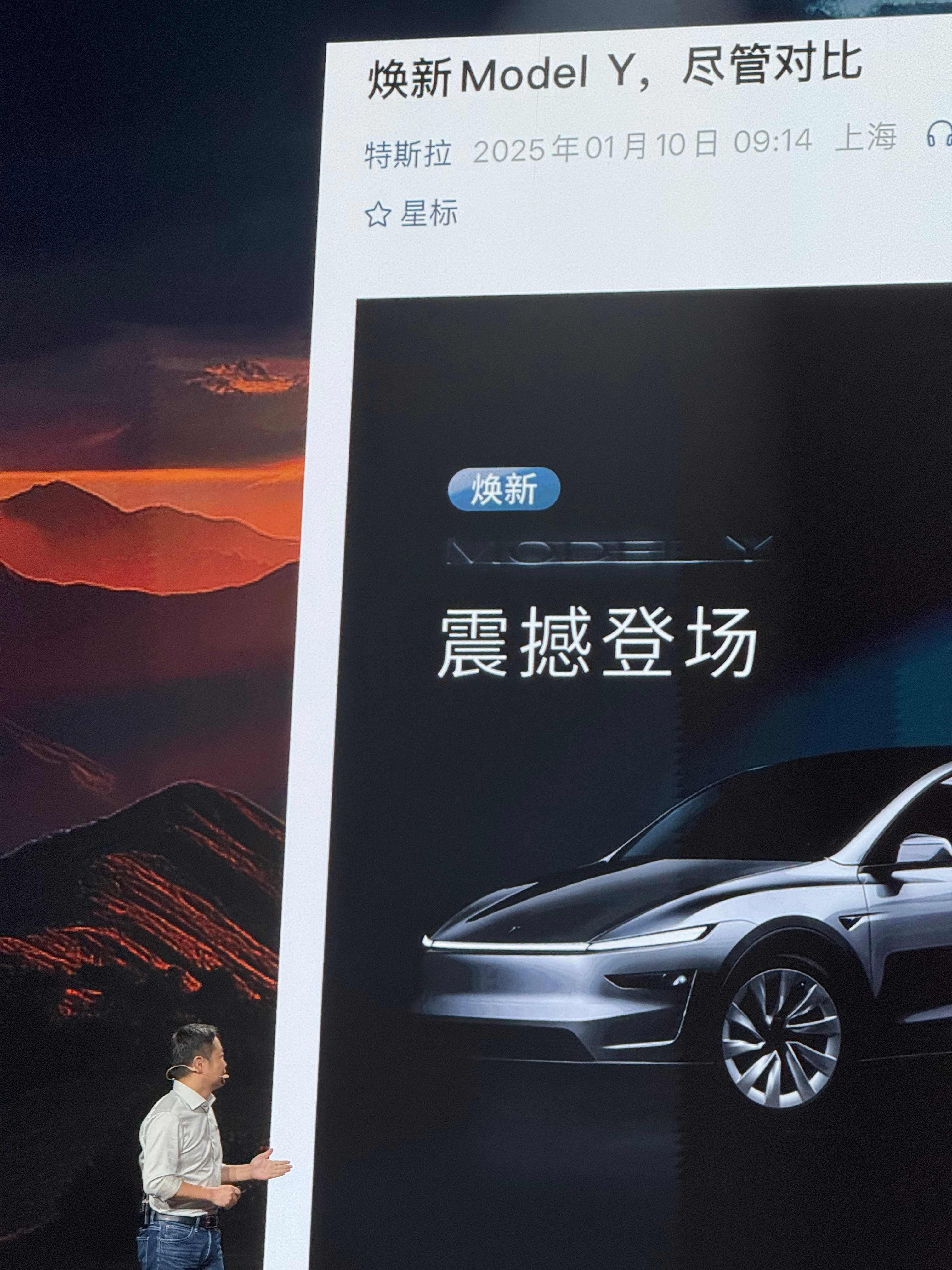 小鹏 G7 也来应战了！雷总带着小米 YU7 挑战 Model Y 3 分钟拿到