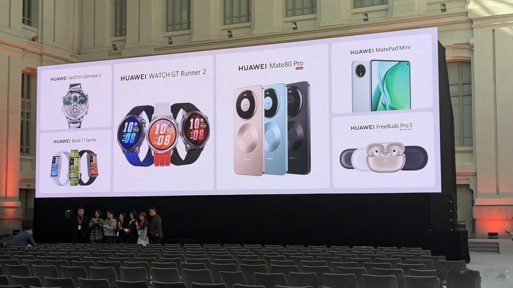 华为重返欧洲市场时隔多年，华为再次重返欧洲市场。在华为西班牙马德里海外发布会，正