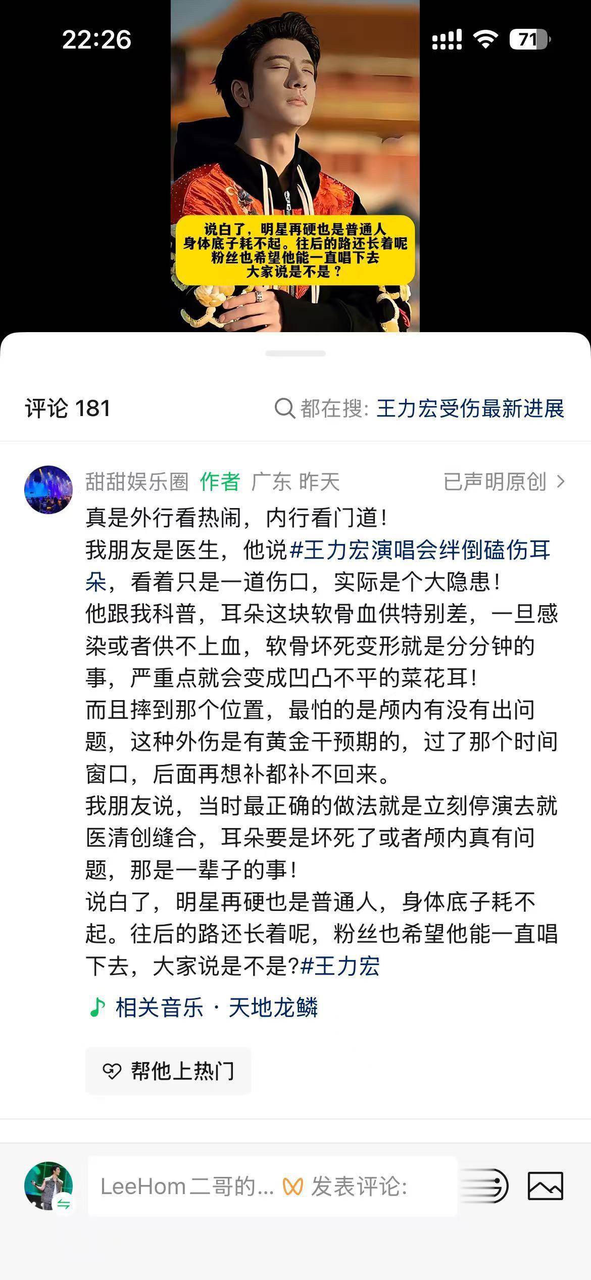 就怕颅内出问题，还有人反驳我？如果那天磕到太阳穴，那估计就只能送医院了...