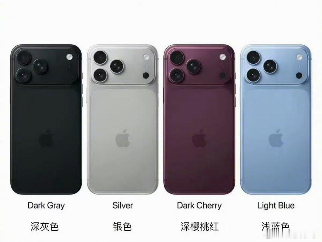 iPhone18Pro发布会时间去年iPhone17系列是在 9 月 10 日发