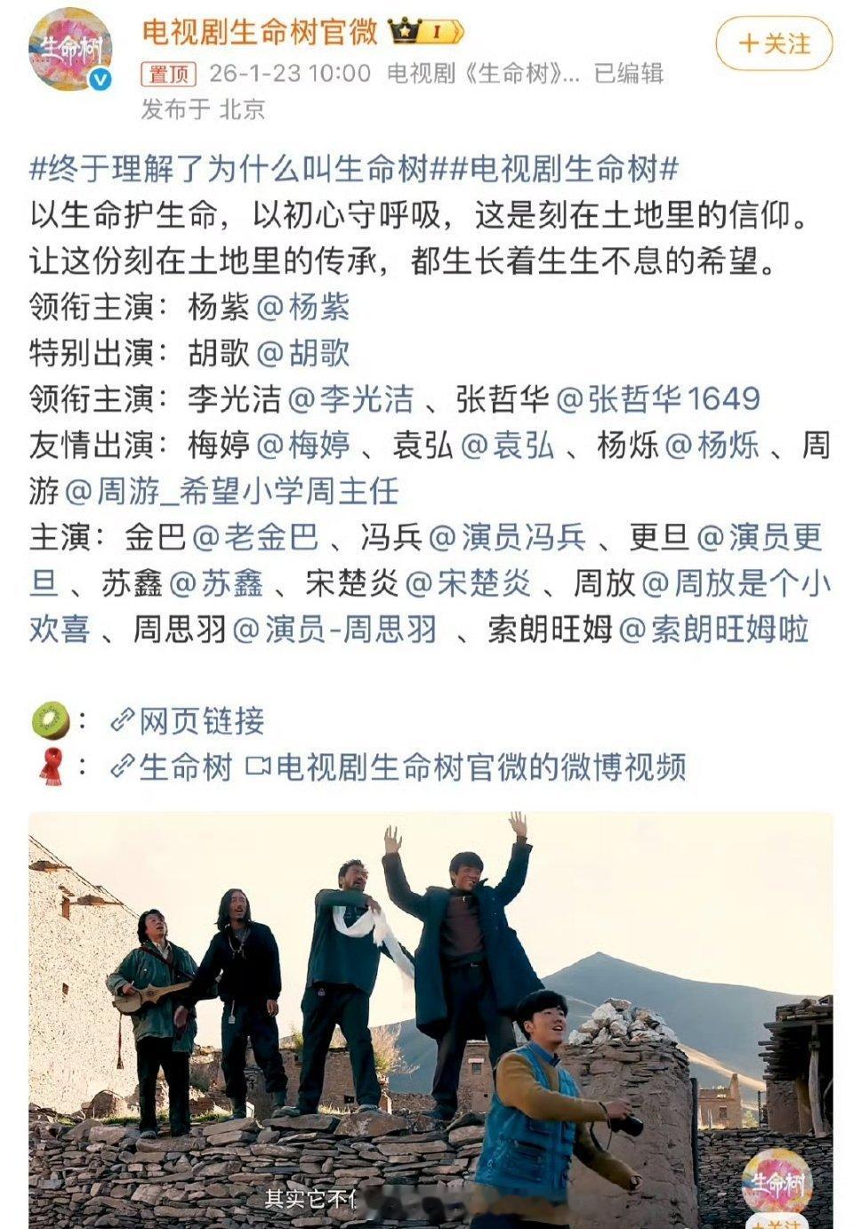 你们缩👖是不是很有意思，人家🥝定档，它也来凑热闹预告都要同一天，行吧，内🐟