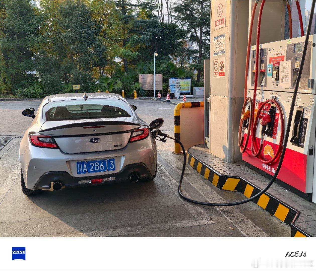 大家有没有加过中石油的超级98？我之前一直是壳牌的忠实拥趸，这次加了中石油的超级