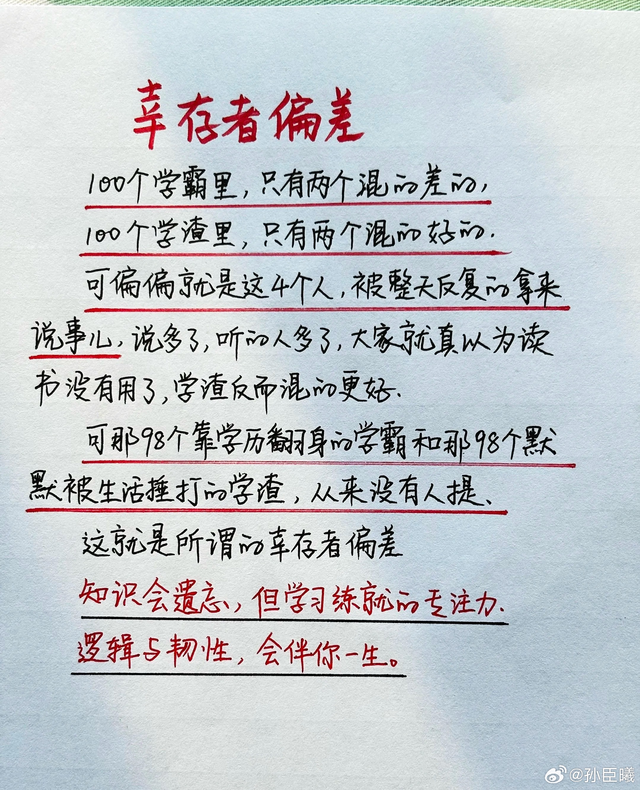 人迷到处去招黑的逻辑就是如此，留洋本身是一种更高的足球追求，而他们大肆宣传和鼓励