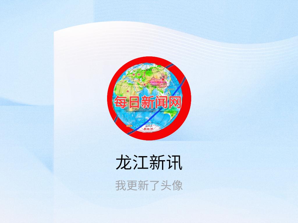 快来看看我新换的头像吧