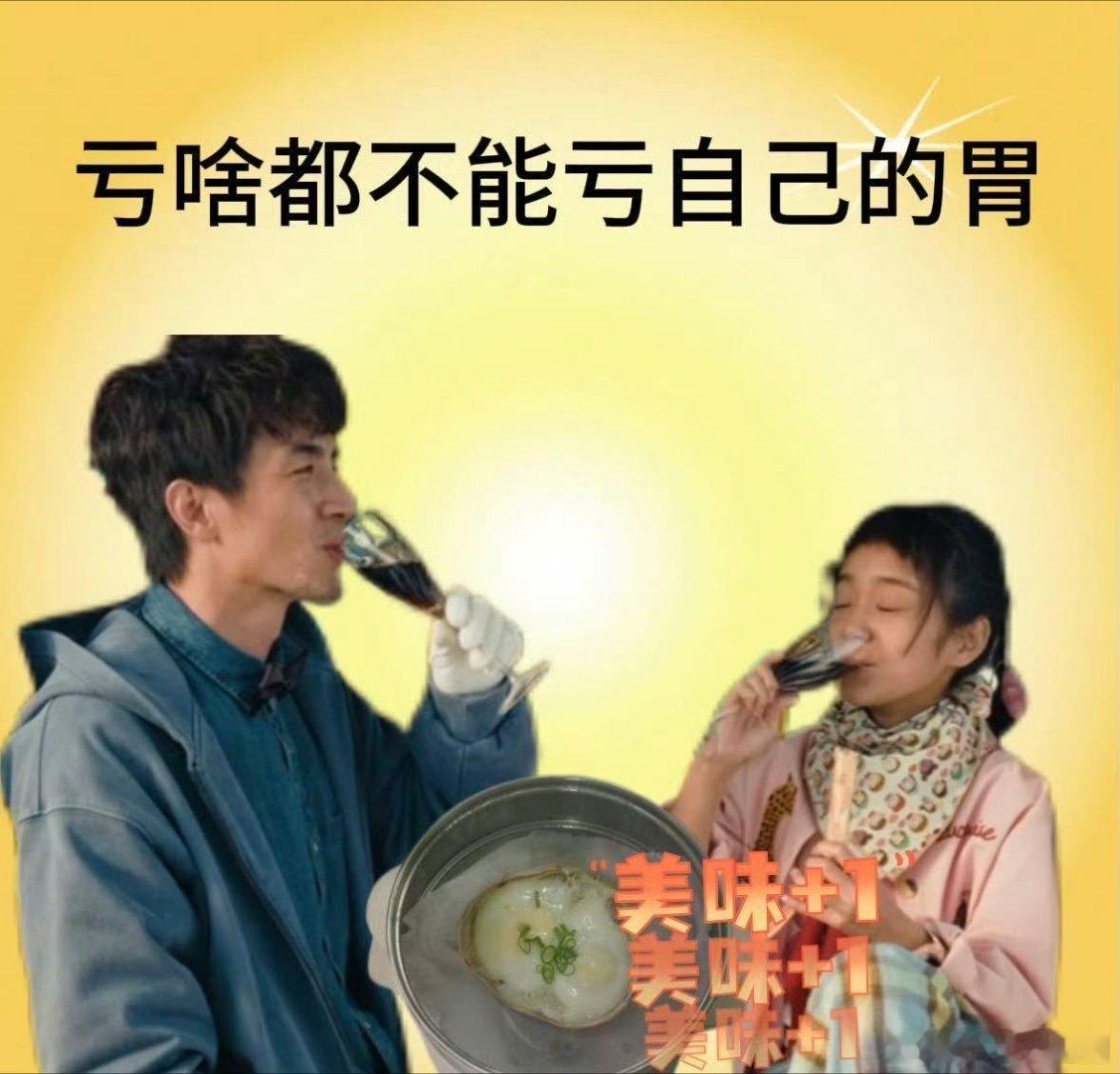 内娱中年废柴赛道被林更新闯进来了化身卷毛咸鱼，工作躺平却懂生活，用隐形魅力托起他