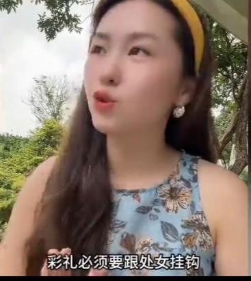 男女相亲，男的自然最反感天价彩礼。彩礼一付，大多数家庭就家徒四壁，甚至负债累累。