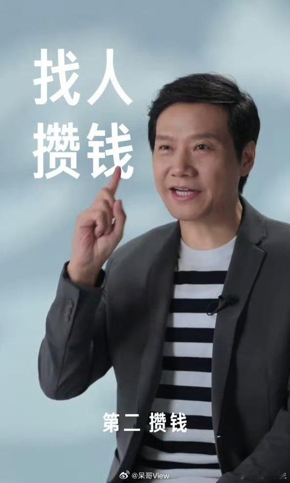 雷军回应小米受到质疑  小米的销量和好的口碑就是最好的证据，小米在过去5年坚持“