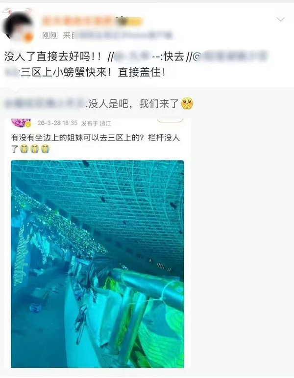 王俊凯拿错奖杯了前队友都影帝了，场巡破纪录了，王俊凯还在拼盘，撕灯牌第一名，把一