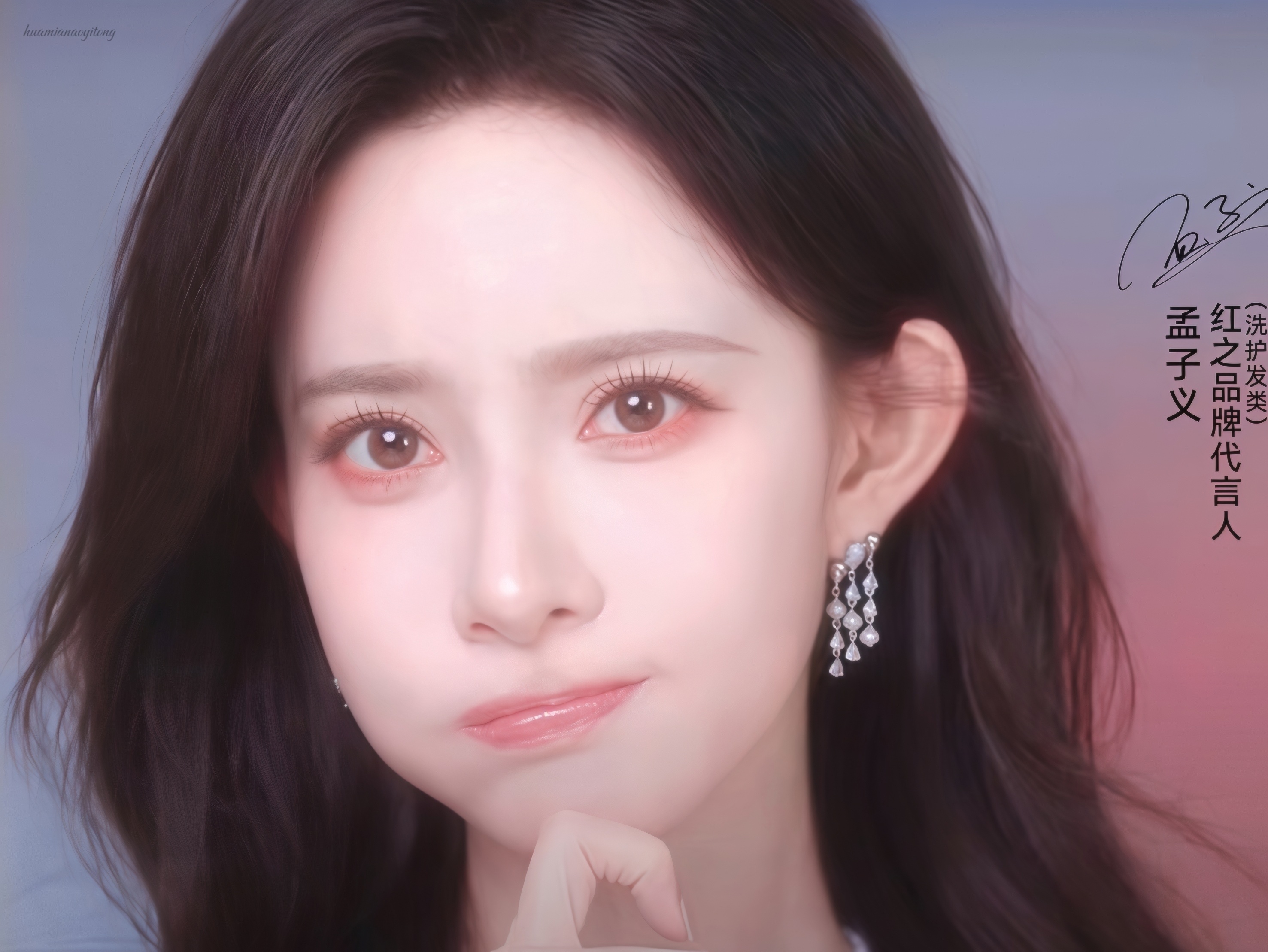 甜蜜暴击_孟子义  ​​​