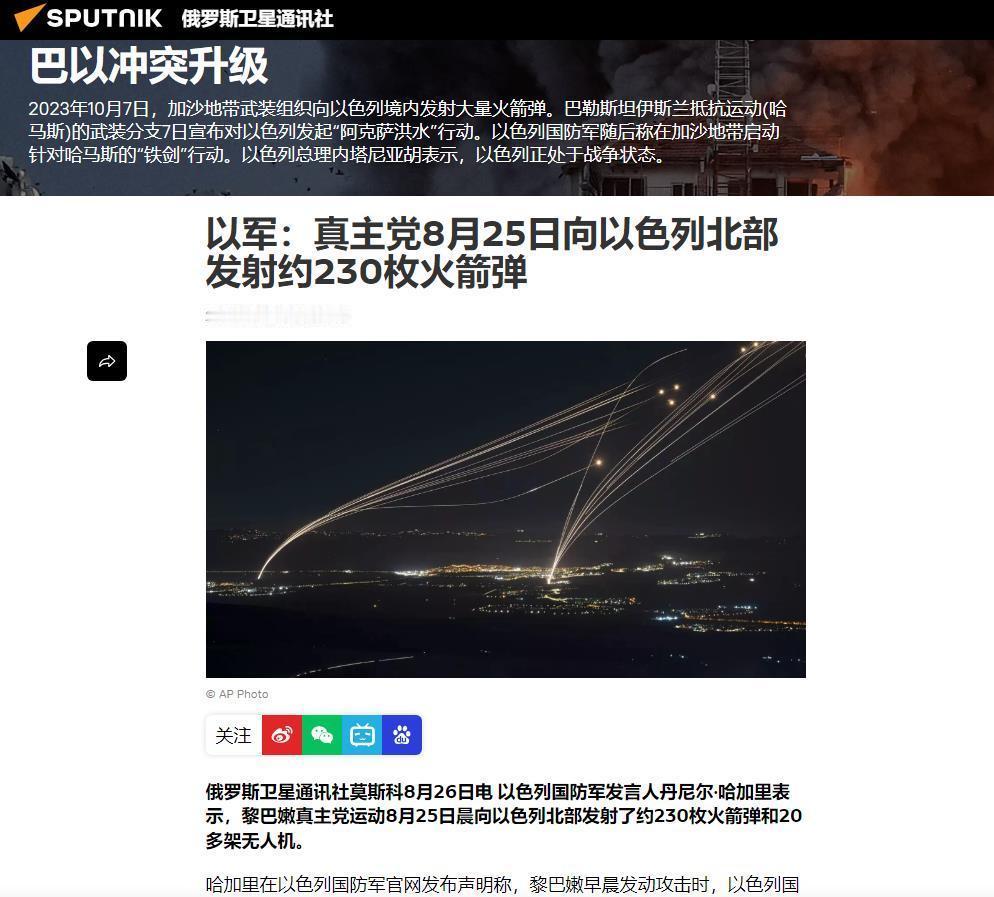 为什么以色列民众恐惧会促使对伊朗报复打击？无非是因为：

1:民众的恐惧心理可能