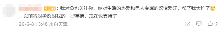 谢谢，这就是关注我的积极意义，我始终把我的生活理念和对事 对人的态度传递在微博上