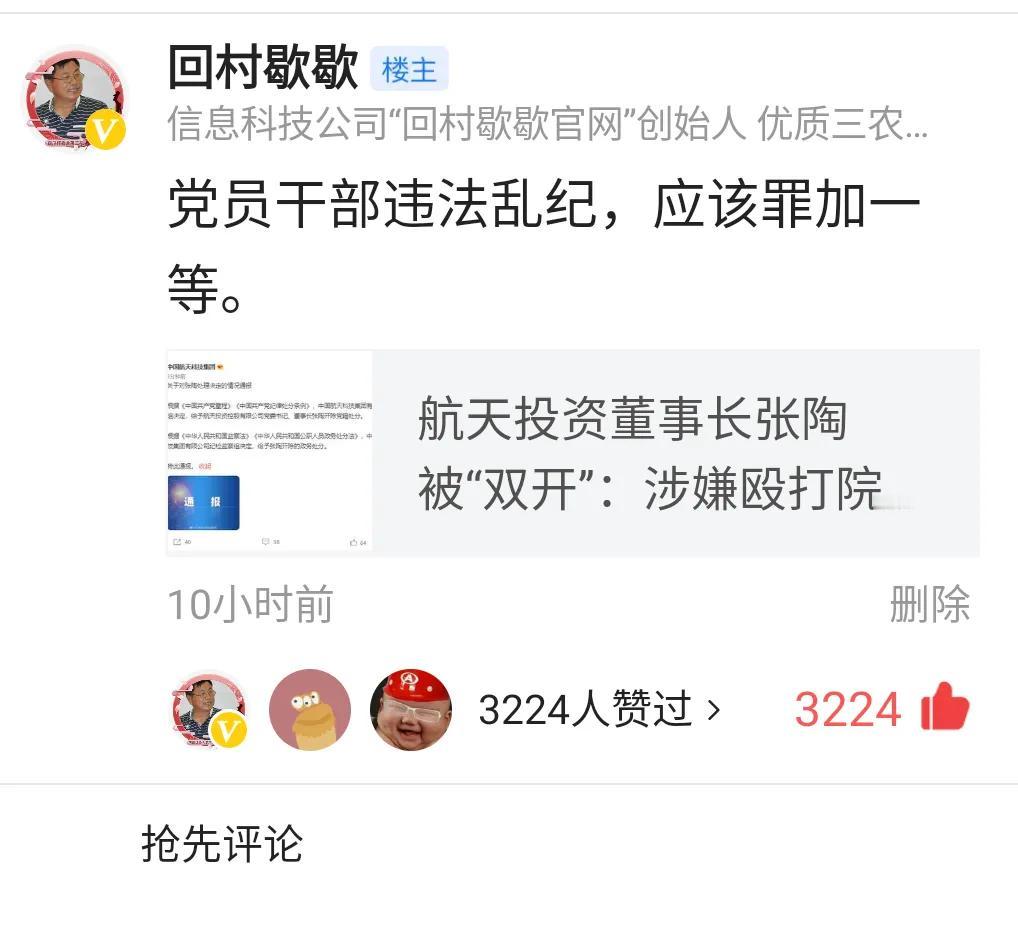 #留言# 有时候一条留言评论就可获得几千个点赞，甚至上万。我是一个老网民，泡论坛