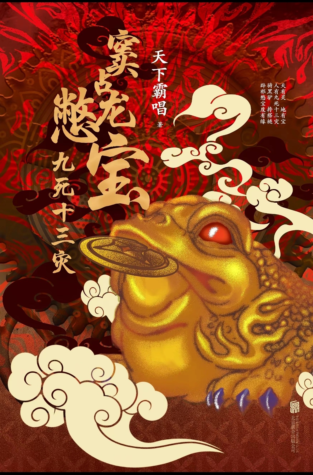 最近一直在重温天下霸唱老师的火神、河神、崔老道之类的。然后，对天津这个城市充满了