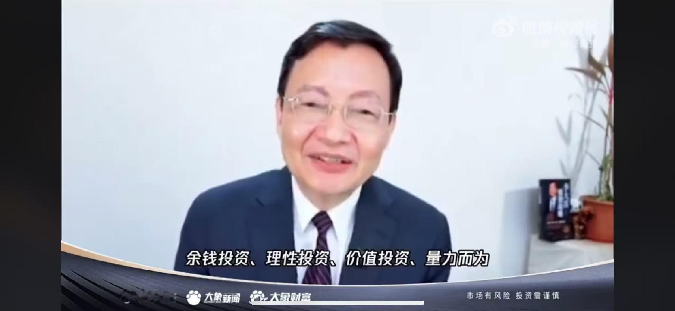 李大霄劝年轻人不要全职炒股李大霄强调炒股不要加杠杆很多年轻人幻想炒股暴富，李大霄