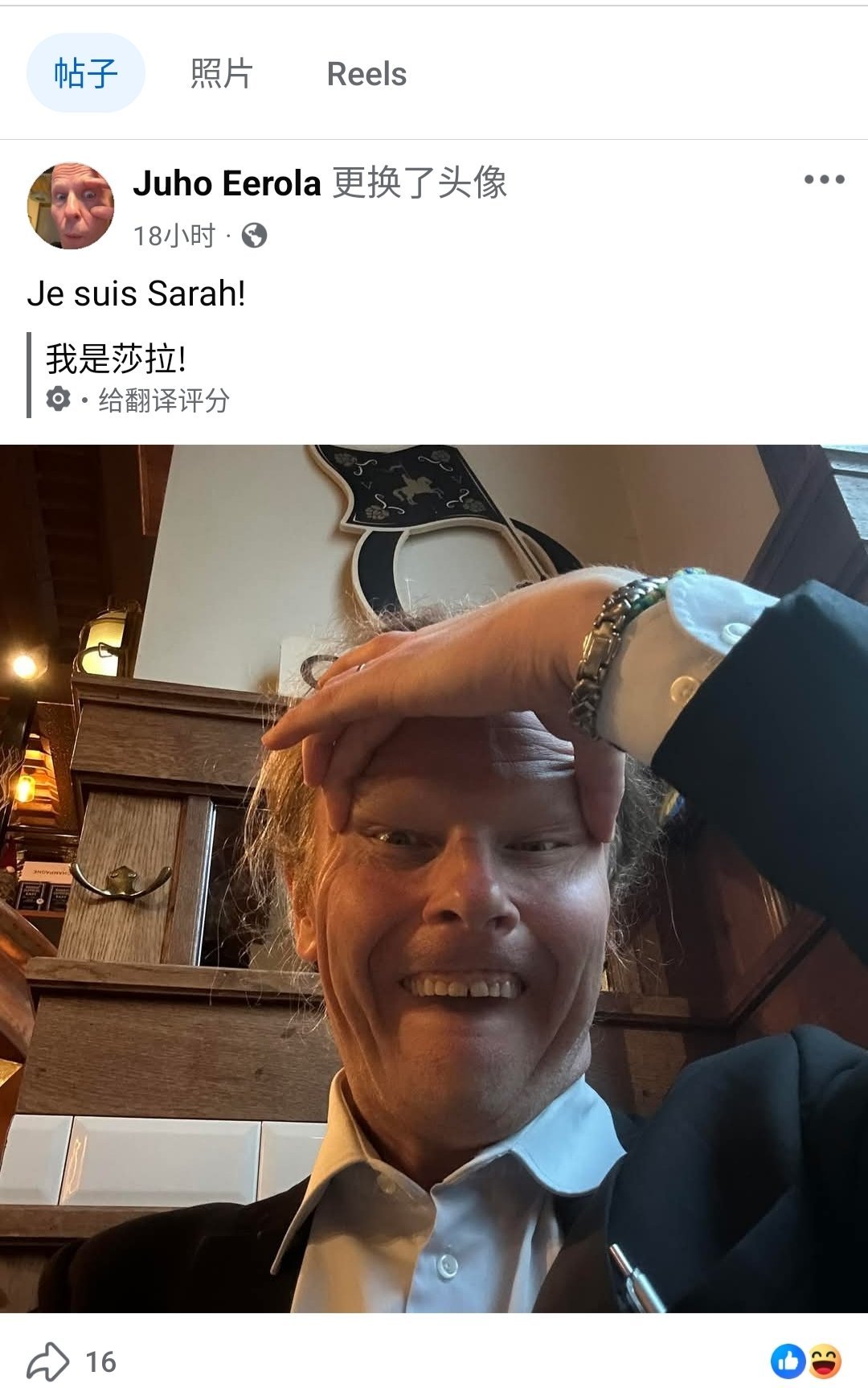 继芬兰小姐之后，芬兰政客也玩这把戏了，这就是皿煮体制的问题。