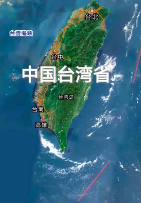 台湾的统一可能会出乎大家意料的方式完成！从目前的情况来看，大陆统一台湾的时间应该