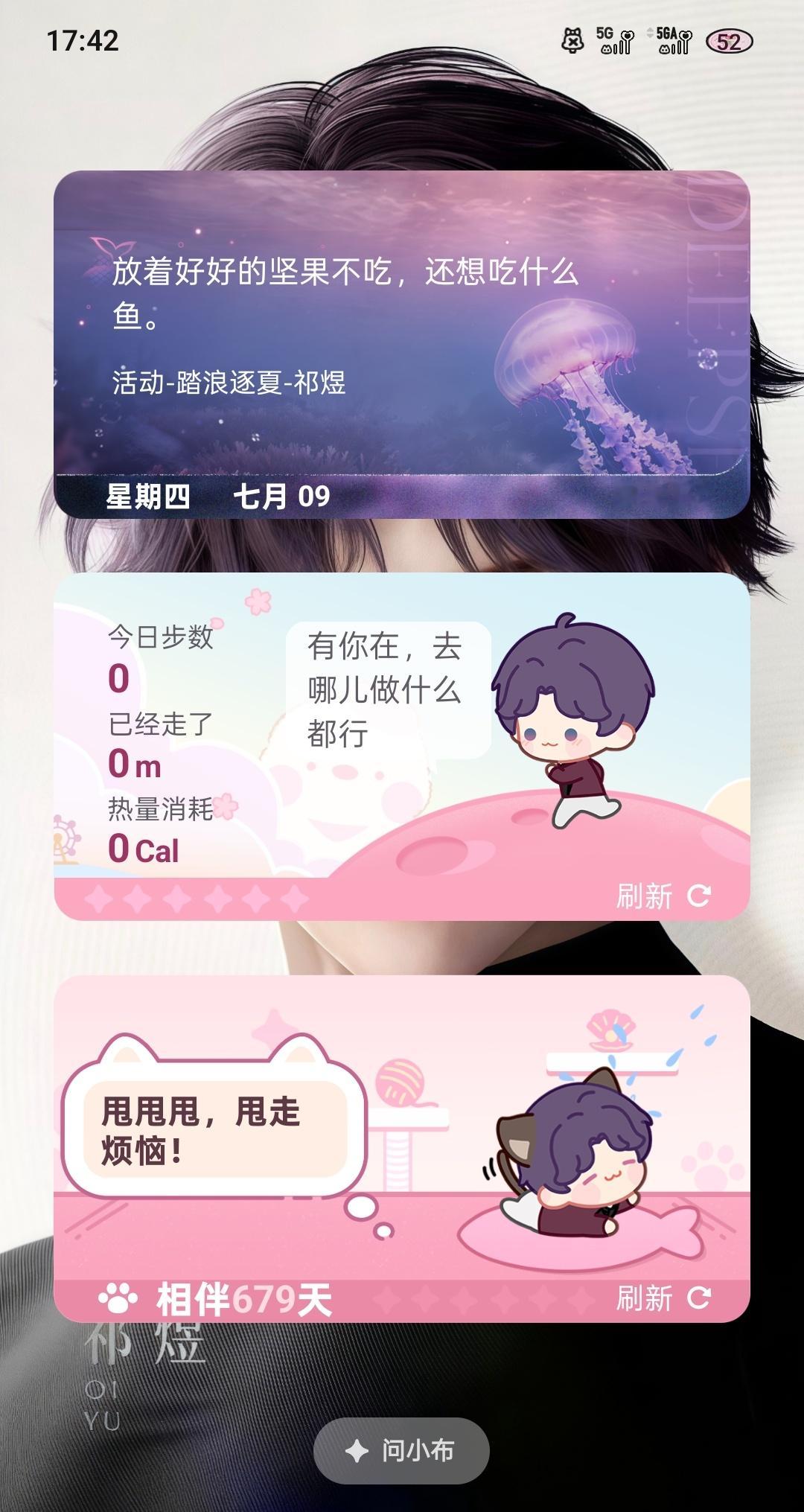 无法拒绝 