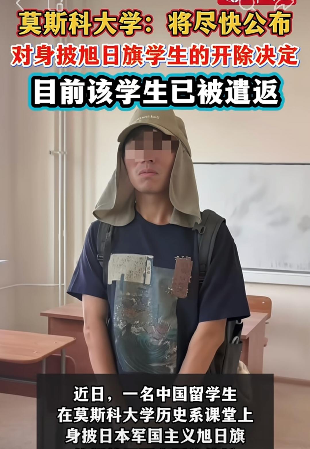 看了几天这个亲日的留学生了，真是气的不行！
思来想去还是觉得他是根源上的问题，应