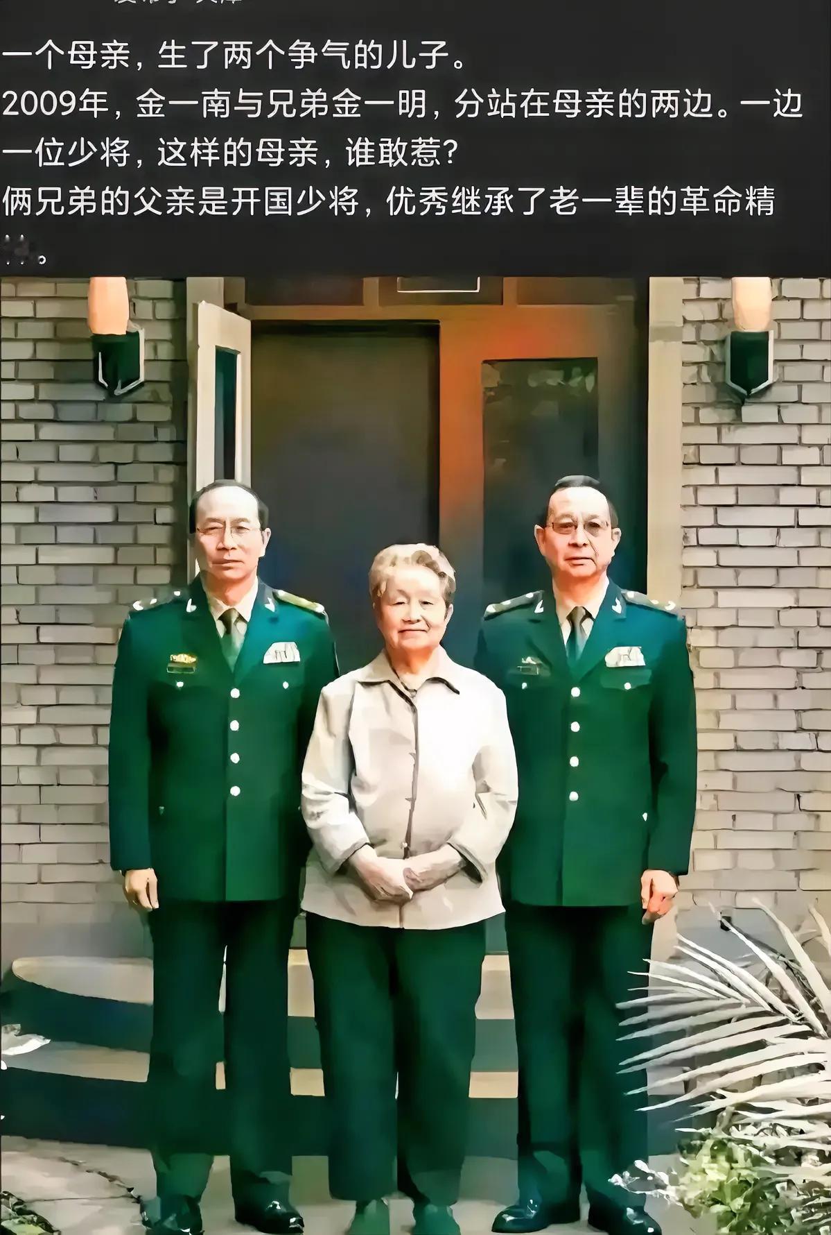 金将军威武！！[赞][赞]