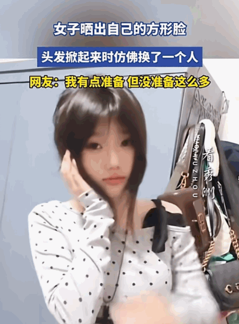 反差太大了！一位女子起初长发披肩，笑容甜美，十足的氛围感女神。然而，当她对着镜头