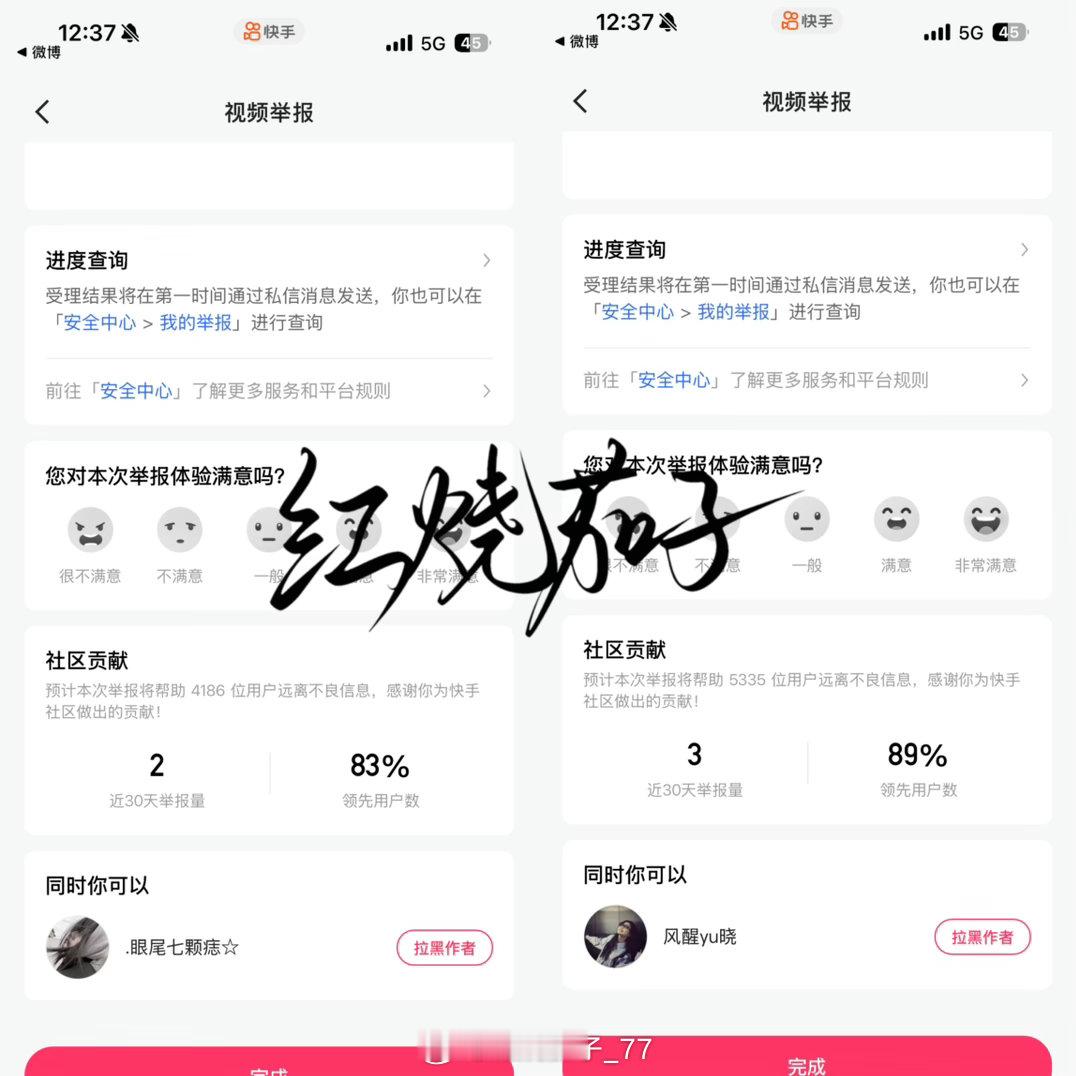 🥢第一波咔4 
