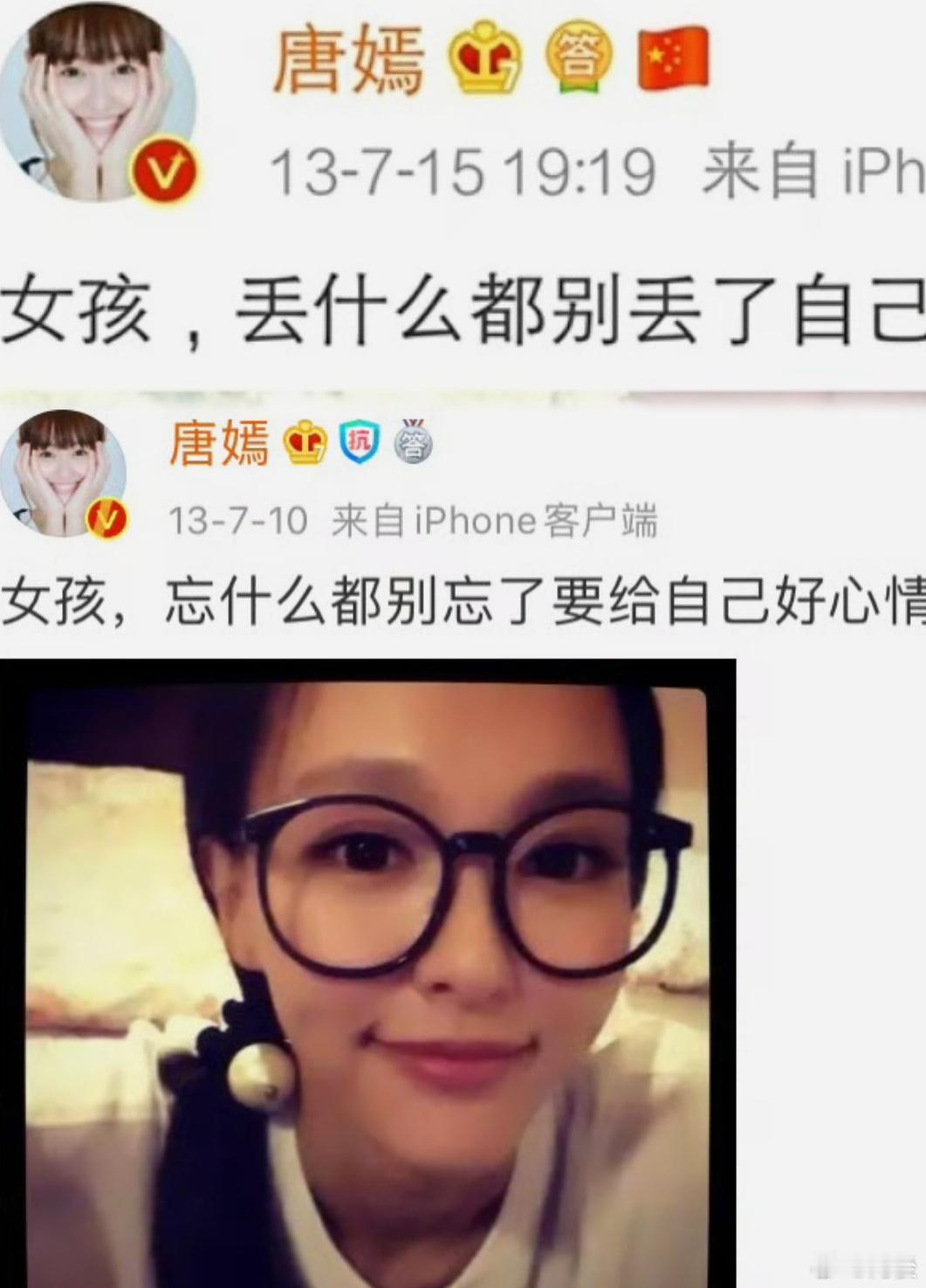 网传唐嫣新剧撤档，这种消息都信啊[允悲][允悲][允悲]唐嫣好歹出来打拼这么多年