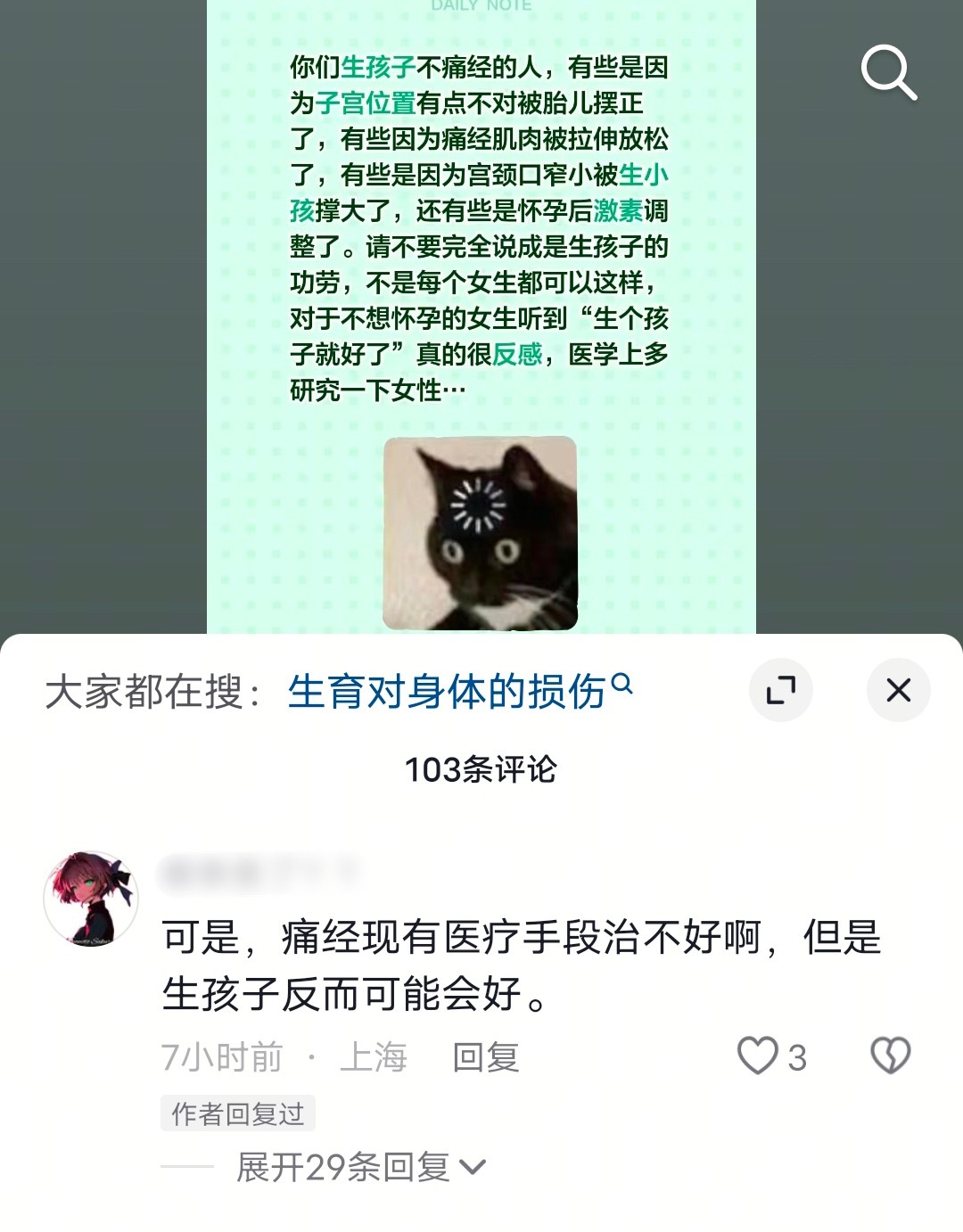 完全听不懂人话吗，谁信我笑谁 
