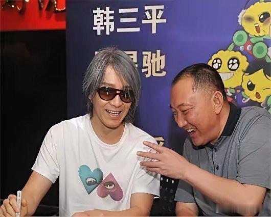 手撕周星驰的向太敢手撕韩三平吗？向太不敢手撕韩三平。韩三平作为中影集团前董事长，