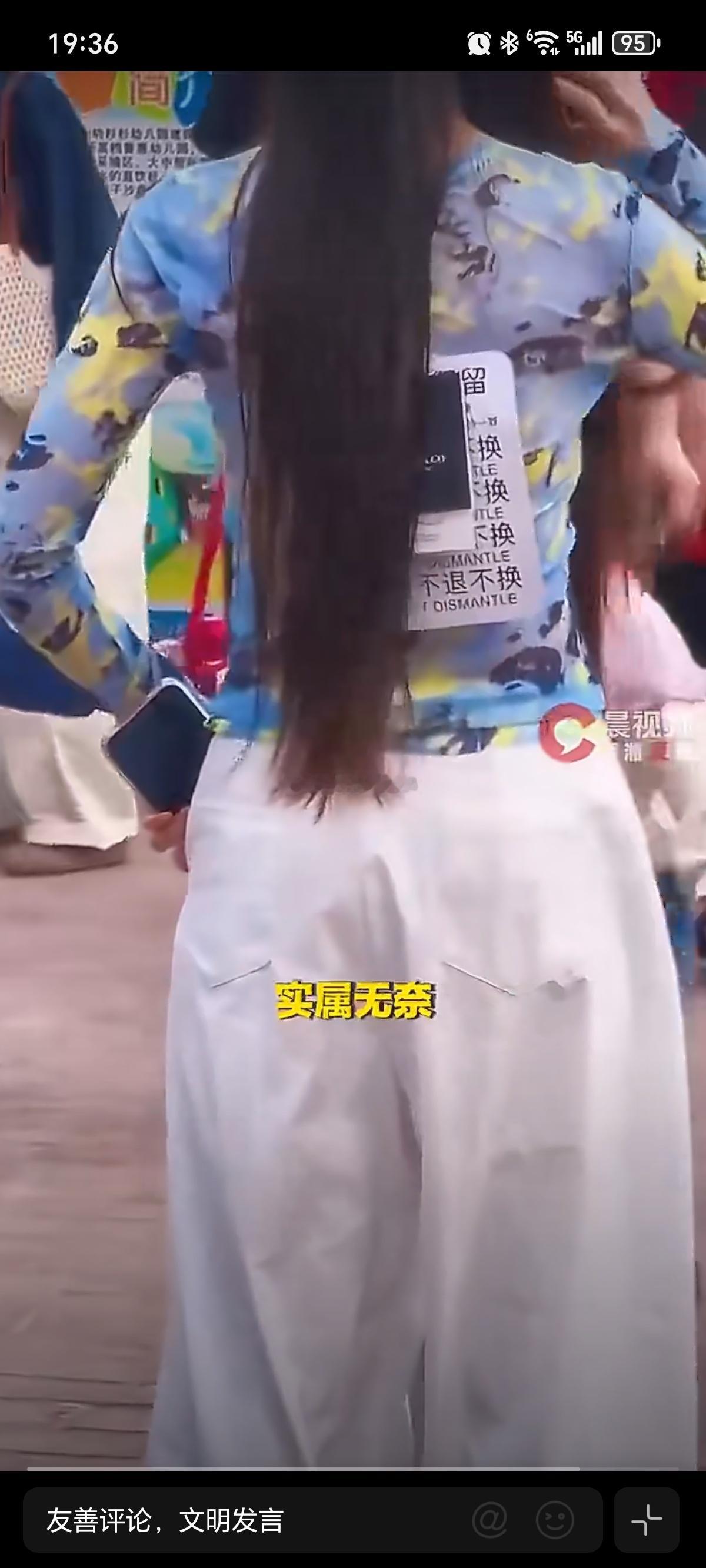女子穿着带有巨大吊牌旗袍街头拍照建议以后商家把吊牌放在领口和下摆搞一个大大的吊牌