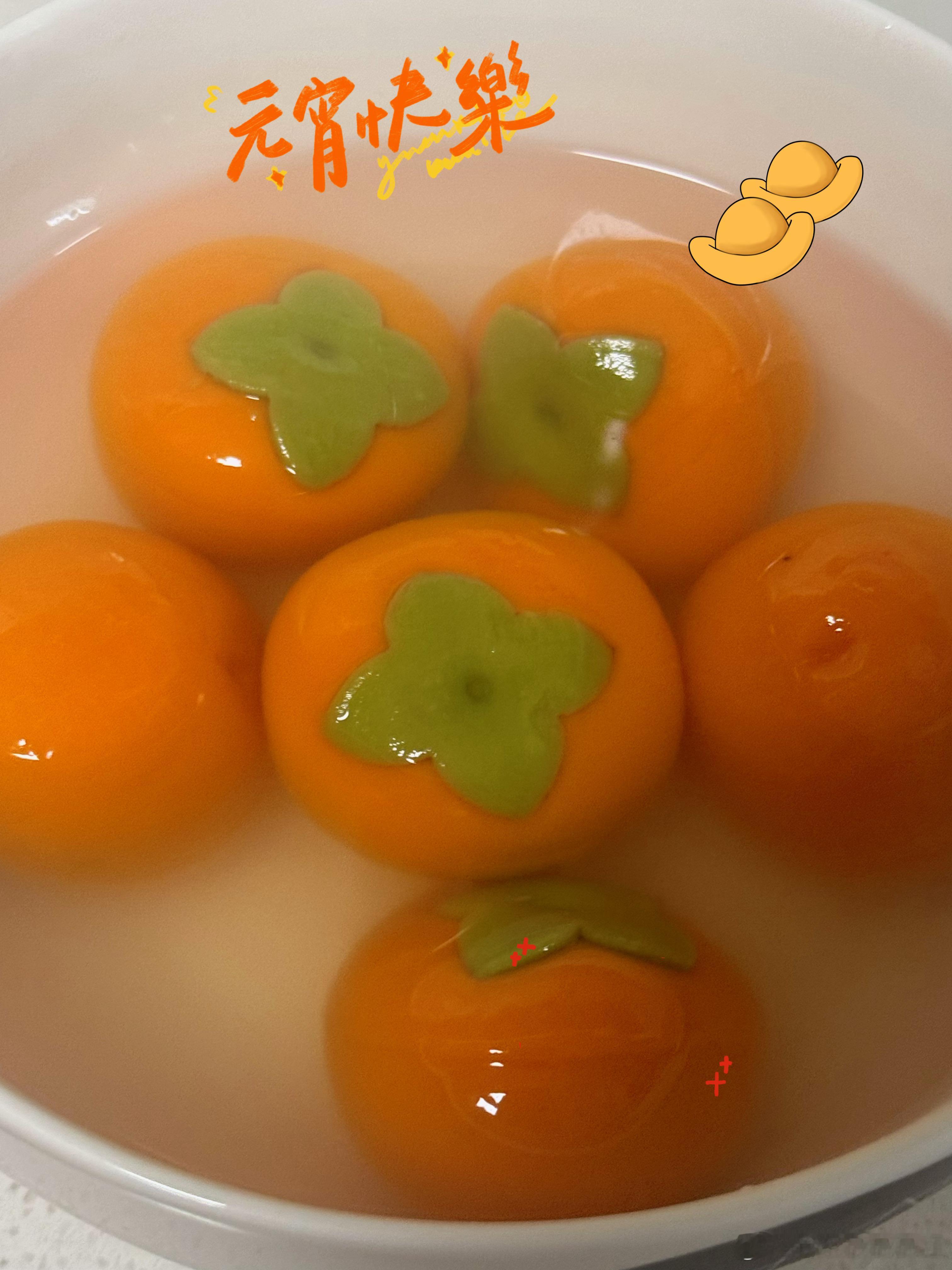 元宵节快乐呀宝宝们～你们吃元宵了没？ 