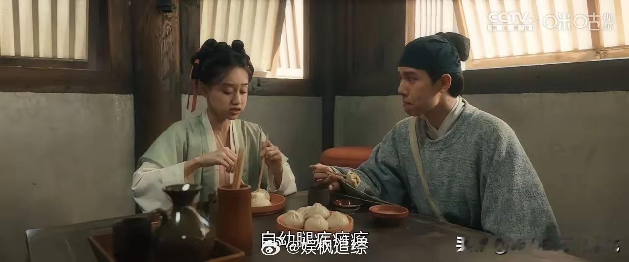 清明上河图密码:赵瓣儿与赵墨儿排队吃馒头，可那上来的明明是包子啊！而且店家也说初