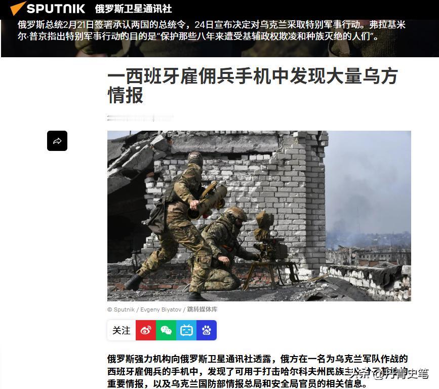 一部手机改写哈尔科夫战线态势！

 6 月 4 日战地消息，俄军审讯哈尔科夫战线
