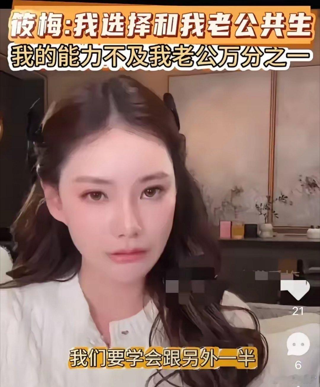 汪小菲近期深陷舆论风波，而他的现任妻子马筱梅也面临着重大人生选择。当下，马筱梅面