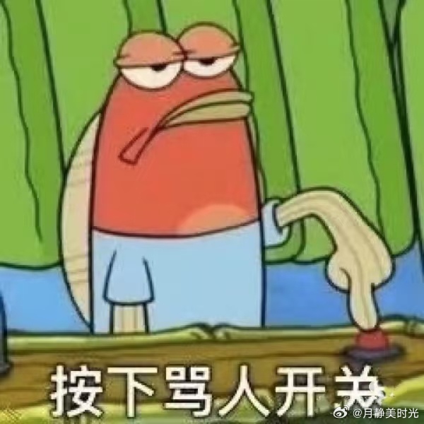 中国博主看世界杯遭阿根廷球迷辱骂真心实意去现场助威，反倒被种族歧视辱骂，这事儿换