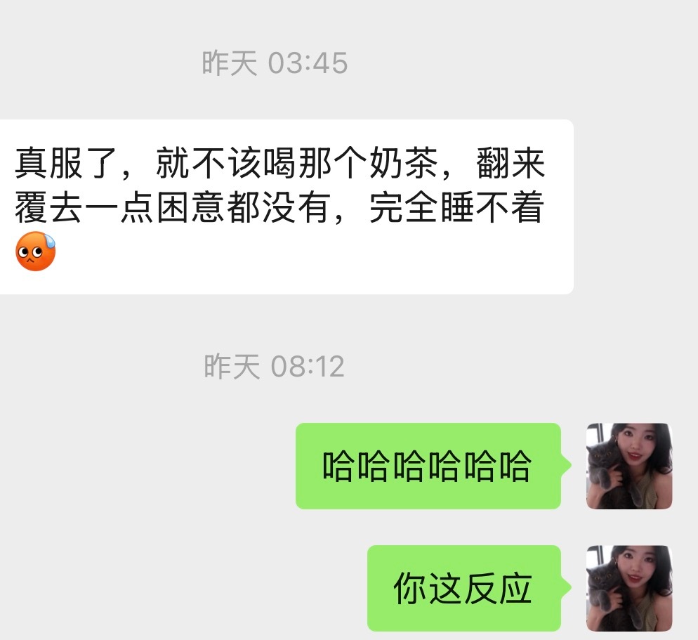 早 对于咖啡因非常敏感又很上瘾的人来说咖啡因可视化真的建议推广有的奶茶看起来人畜
