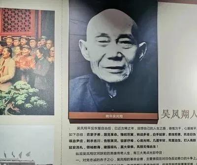 1940 年开封城内，山陕甘会馆，两名青年拿着特别通行证，大方走进日军特务机关。