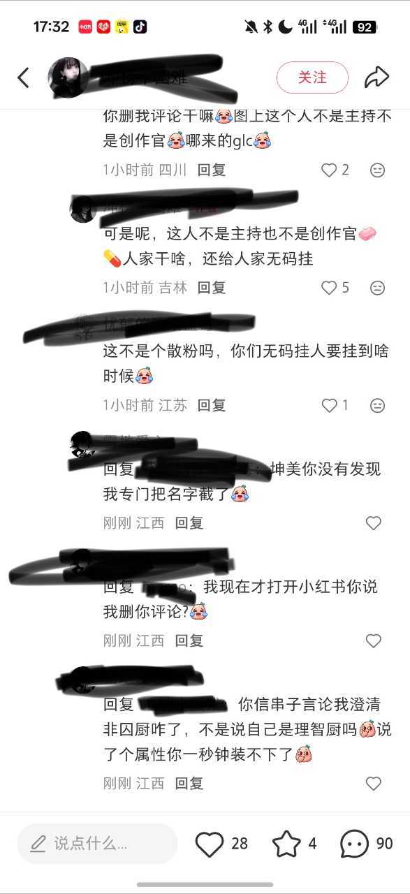 可是我们淼厨做中立已经很努力了淼厨装荔枝厨只能装一秒，下一秒她就破绷了（๑⊗へᗜ