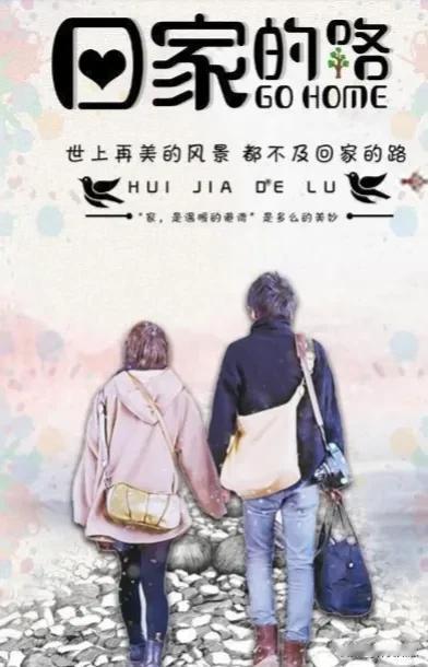 浪子身无分文
也敢远走四方
游子空着行囊
却不敢回到家乡
温水煮了将军梦
现实压