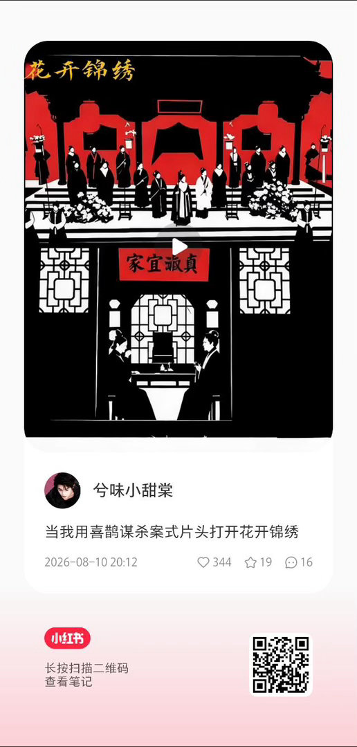 这个做的挺好，大家加热一下﻿丁禹兮赵凌