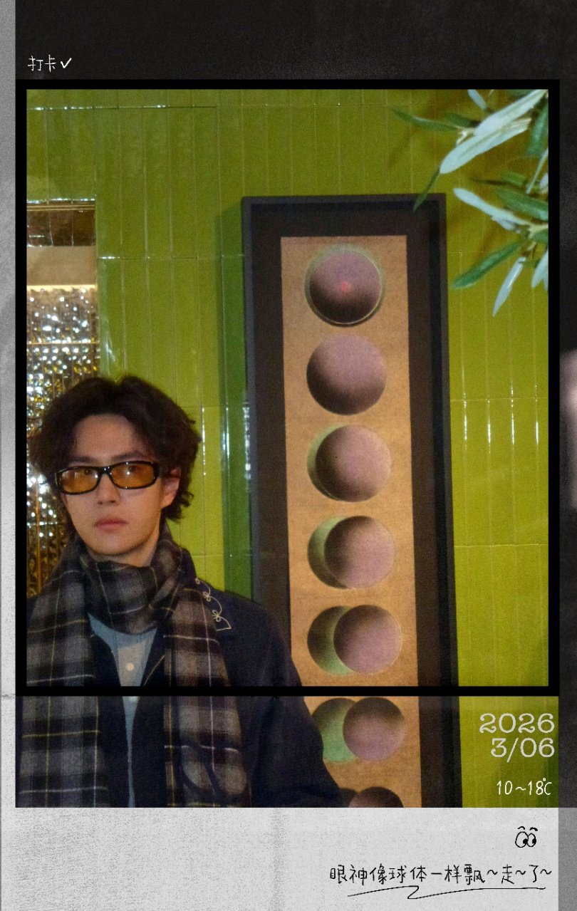 王一博回应说好的6张变5张王一博少一发十 王一博少一发十！ 