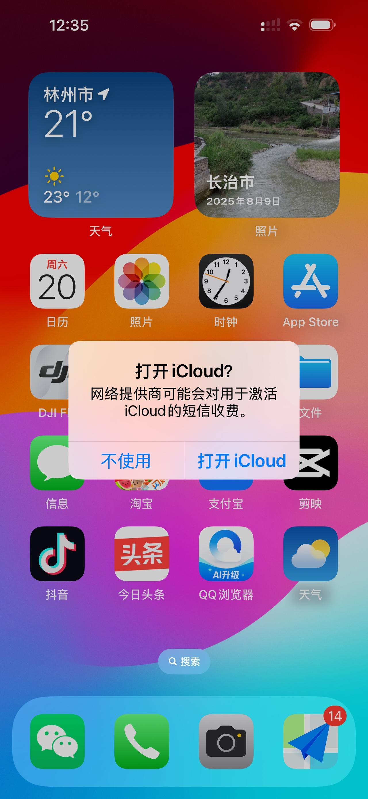 苹果15Pm是我使用体验最差的一部手机，隔空投送经常显示未找到用户，拍视频因为发