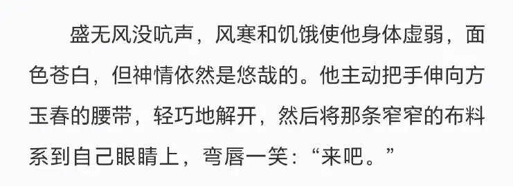 卧槽这个🧹🔥我坤炸了！我现在就要看老普拍这段！ 